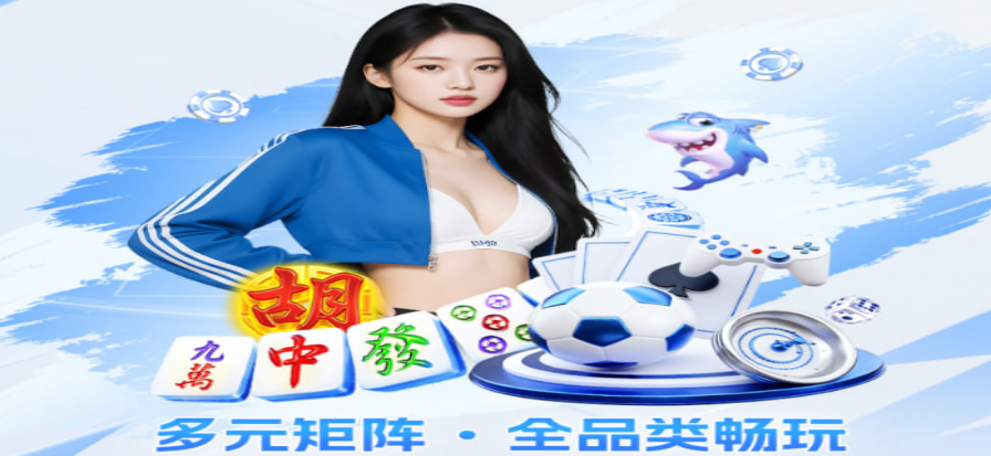 CBA比赛现场观众席视角
